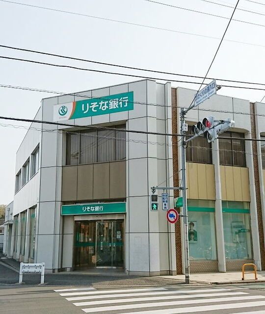 近くの銀行まで260m（徒歩4分）