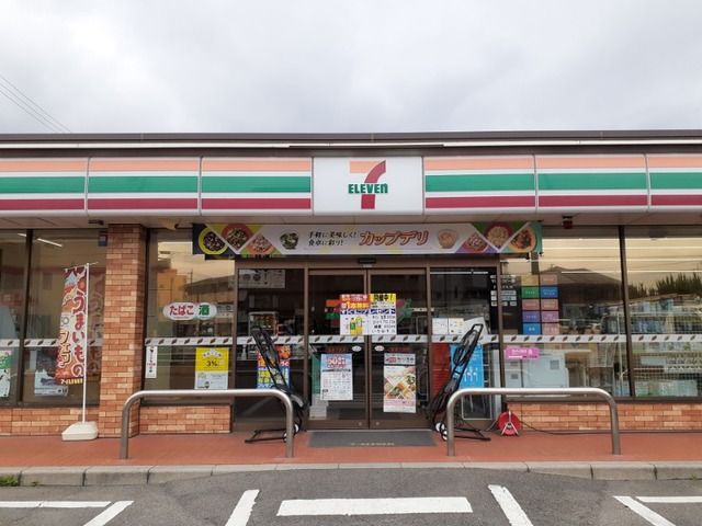 近くのセブンイレブンまで300m（徒歩4分）