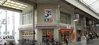 近くのセブンイレブン丸亀町店様まで650m（徒歩9分）