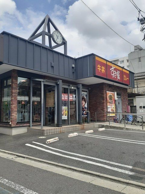 近くのすき家まで311m（徒歩4分）