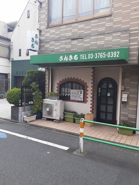 近くのさんきちまで52m（徒歩1分）