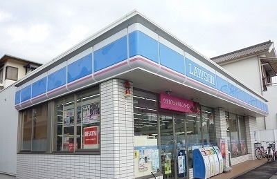 近くのローソン 沼津原店まで750m（徒歩10分）