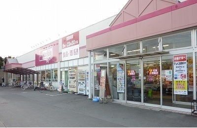 近くのマックスバリュ沼津原町西店まで2,100m（徒歩27分）