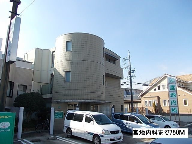 近くの宮地内科まで750m（徒歩10分）