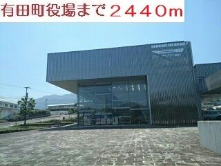近くの役場まで2,440m（徒歩31分）