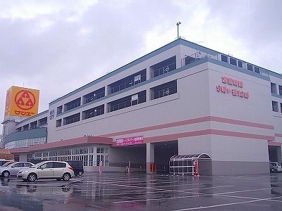 近くのサンエー具志川メインシティまで700m(徒歩9分)