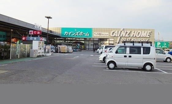 近くのカインズホームまで3,400m(徒歩43分)