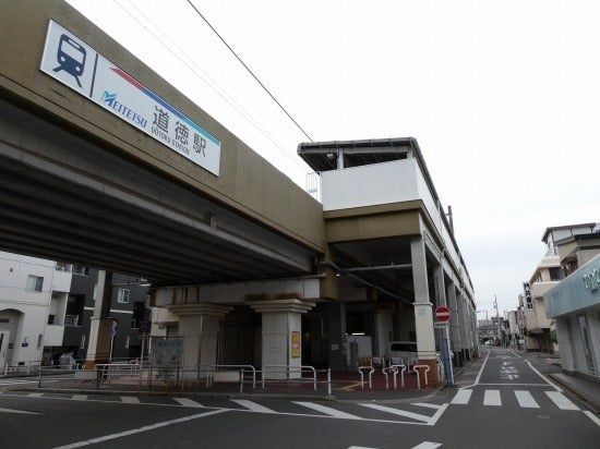 近くの名鉄　道徳駅まで450m（徒歩6分）