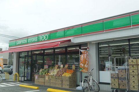 近くのローソンストア100道徳新町店まで300m（徒歩4分）