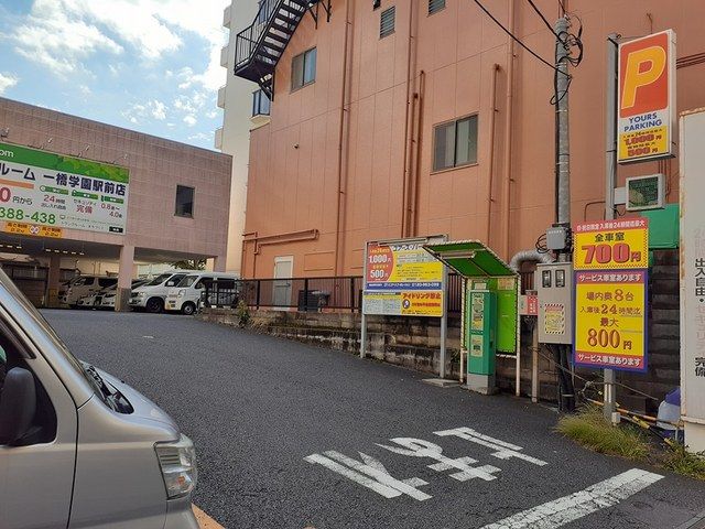 近くのコインパーキングまで125m（徒歩2分）