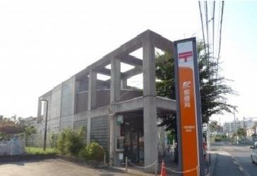 近くの一橋学園前郵便局まで300m（徒歩4分）