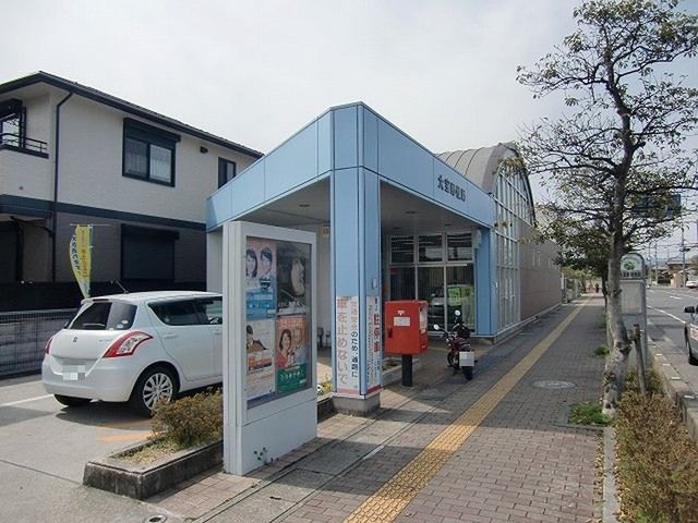 近くの大宝郵便局まで2,250m（徒歩29分）