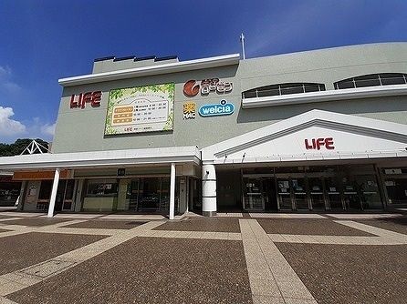 近くの相鉄ライフ緑園都市まで1,630m(徒歩21分)