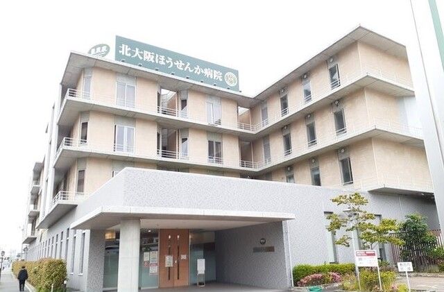 近くの北大阪ほうせんか病院様まで1,500m（徒歩19分）