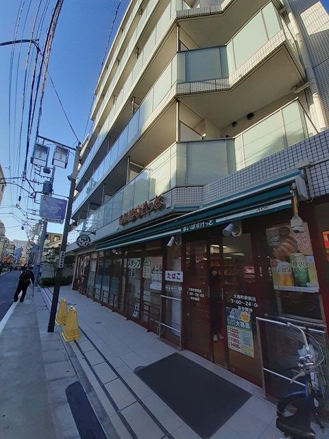 近くのまいばすけっとまで108m（徒歩2分）