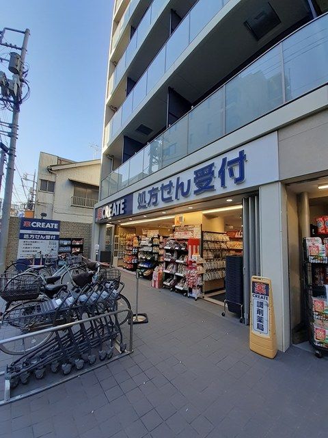 近くのクリエイトS・Dまで140m（徒歩2分）