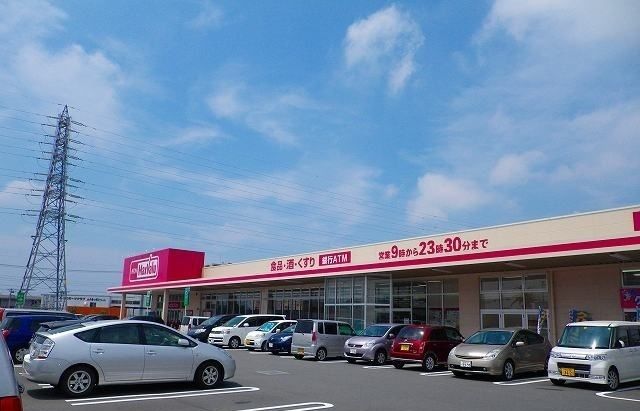 近くのマックスバリュ長泉中土狩店まで750m（徒歩10分）