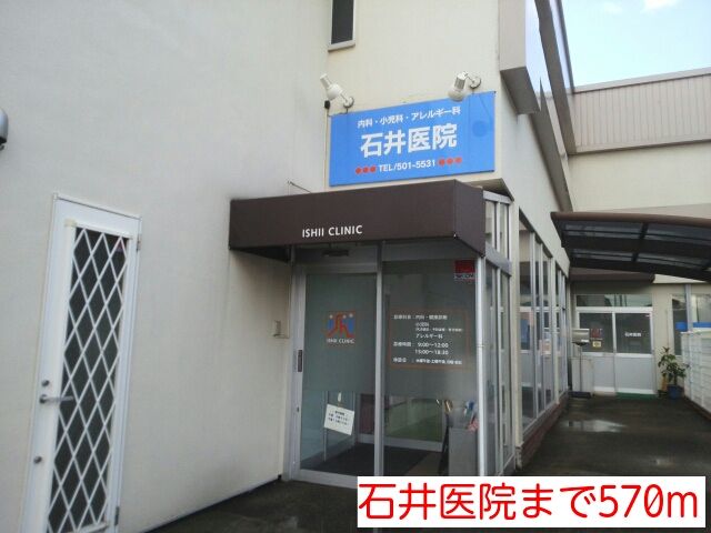 近くの石井医院まで570m(徒歩8分)