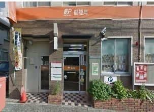 近くの広島山根町郵便局まで350m(徒歩5分)