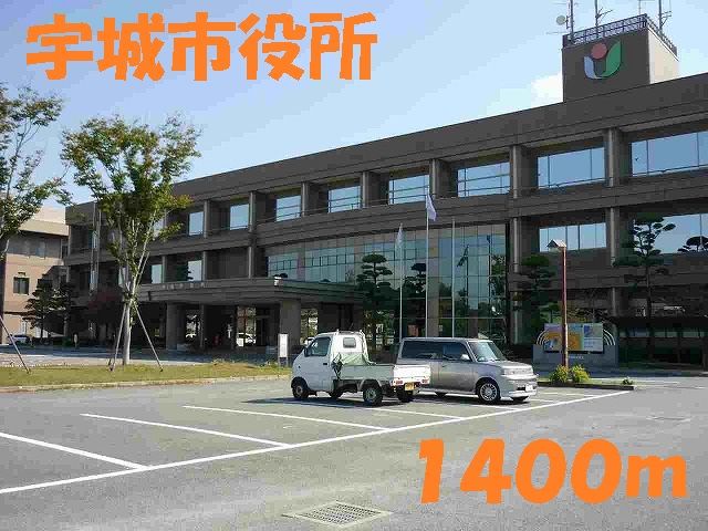 近くの宇城市役所まで1,400m(徒歩18分)