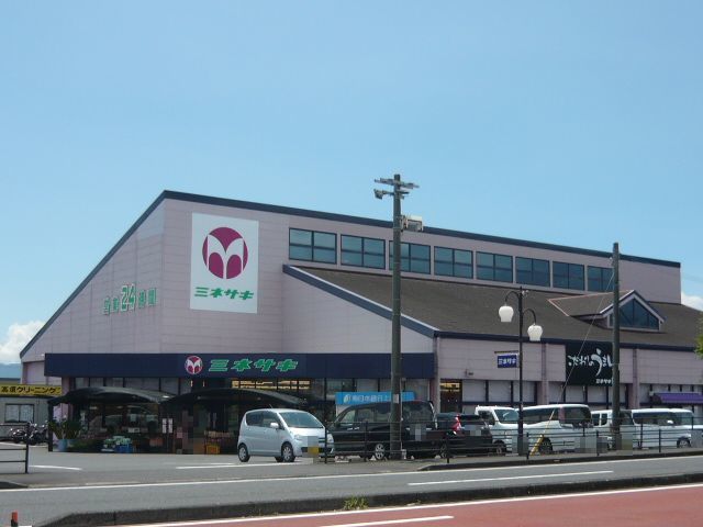 近くのミネサキ旭原店まで1,200m（徒歩15分）