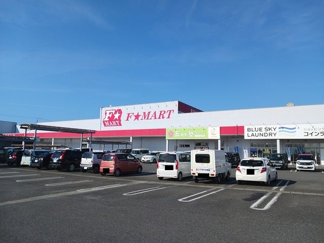 近くのリバース Fマート店まで100m(徒歩2分)