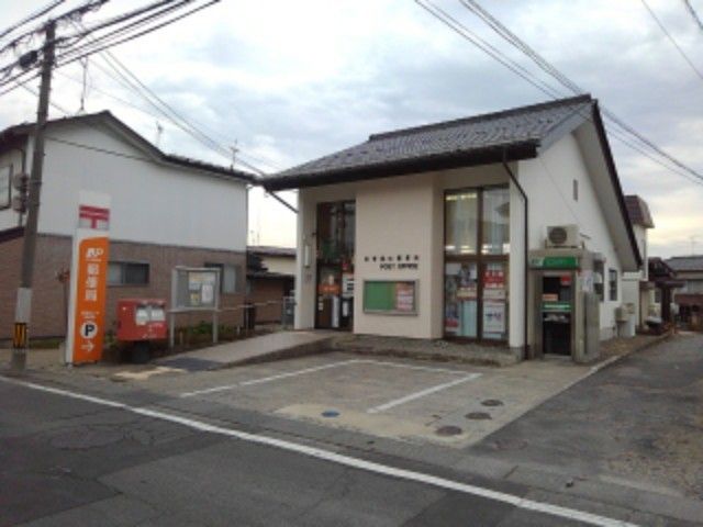 近くの郵便局まで110m（徒歩2分）