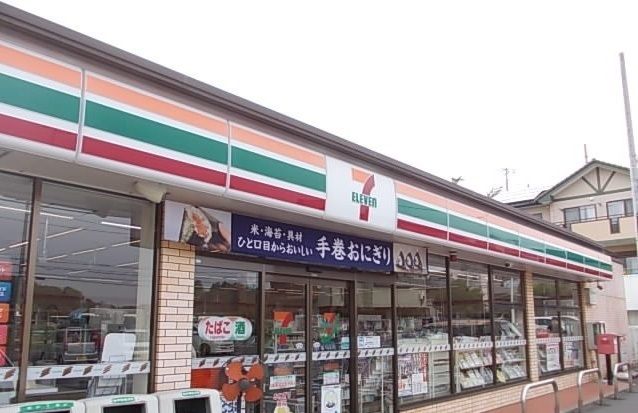 近くのセブンイレブンまで250m（徒歩4分）