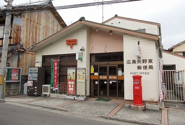 近くの郵便局まで550m（徒歩7分）