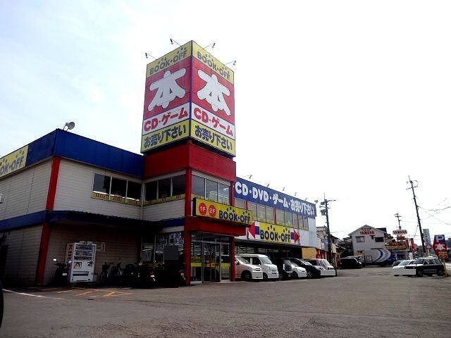 近くのブック・オフまで1,000m(徒歩13分)