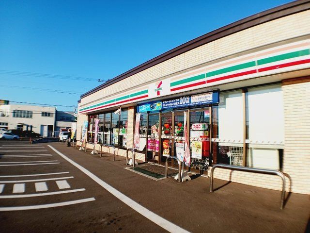 近くのセブンイレブン函館昭和１丁目店まで240m（徒歩3分）