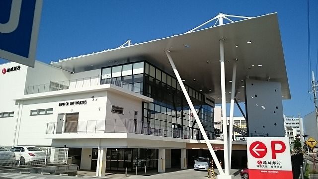 近くの琉球銀行 浦添支店まで1,600m（徒歩20分）