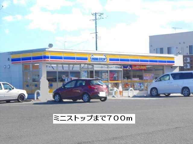 近くのミニストップまで700m(徒歩9分)