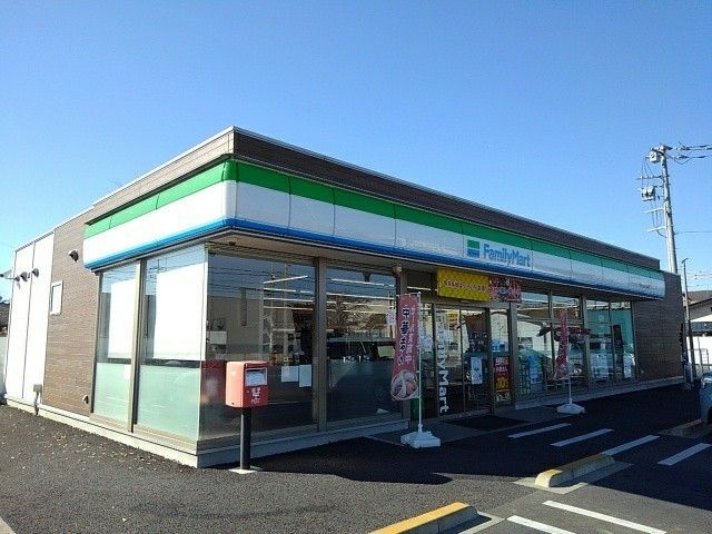 近くのファミリーマート足崎店まで557m（徒歩7分）