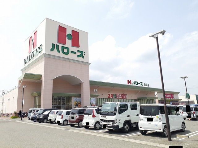 近くのハローズ因島店まで1,900m（徒歩24分）