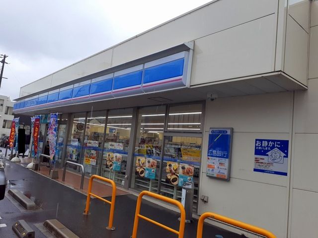 近くのローソン因島土生町店まで270m（徒歩4分）