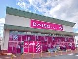 近くのダイソー因島店まで2,000m（徒歩25分）