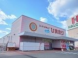 近くのひまわり因島店まで2,000m（徒歩25分）