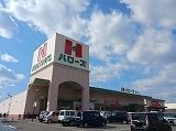 近くのハローズ因島店まで2,000m（徒歩25分）