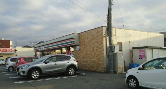 近くのセブンイレブン下石田2丁目店まで100m(徒歩2分)