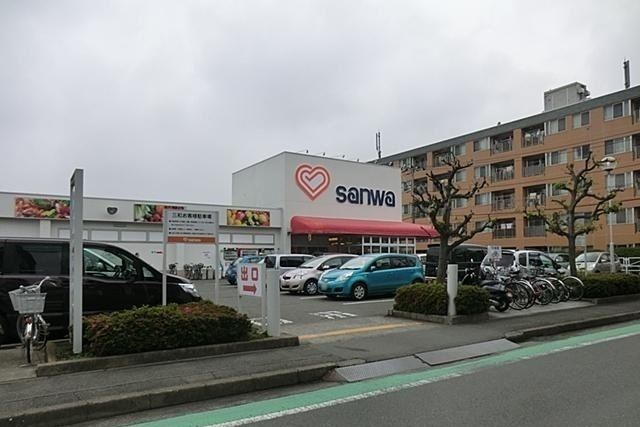 近くの三和相模台店まで800m（徒歩10分）