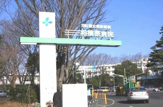 近くの相模原病院まで140m（徒歩2分）