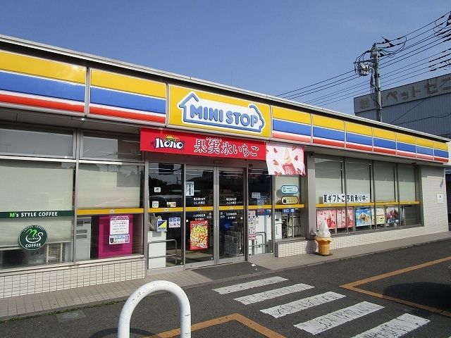 近くのミニストップ小山本郷店まで450m(徒歩6分)