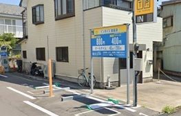 近くのやすらぎ温泉まで187m(徒歩3分)