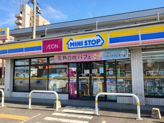近くのミニストップまで300m(徒歩4分)