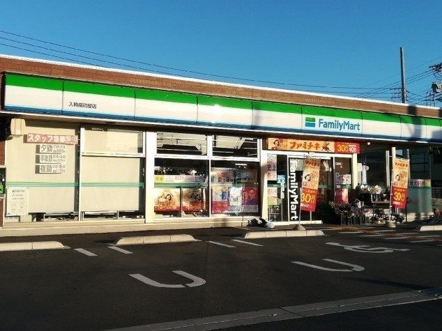 近くのファミリーマート 入間扇町屋店まで550m(徒歩7分)