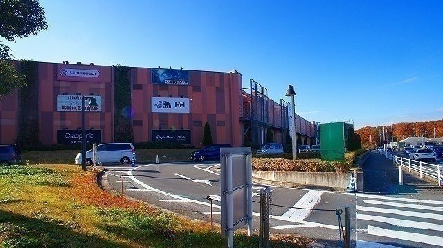 近くのアウトレットパークまで2,200m(徒歩28分)