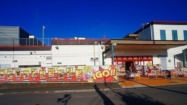 近くのドンキホーテまで280m(徒歩4分)