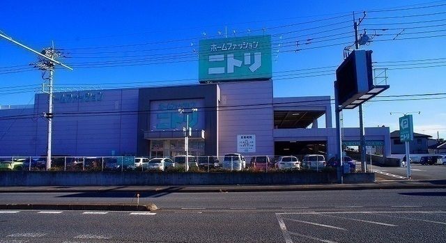 近くのニトリまで450m(徒歩6分)