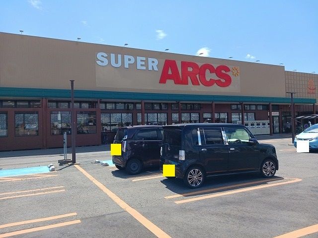 近くのスーパーアークス北上店まで1,900m（徒歩24分）